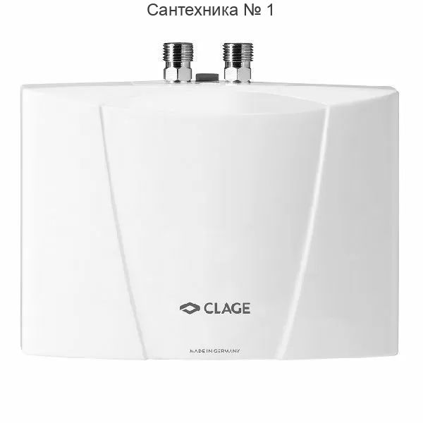 Водонагреватель электрический проточный Clage MBH 6
