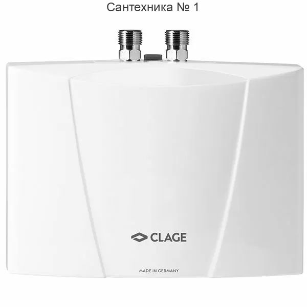 Водонагреватель электрический проточный Clage MCX 4