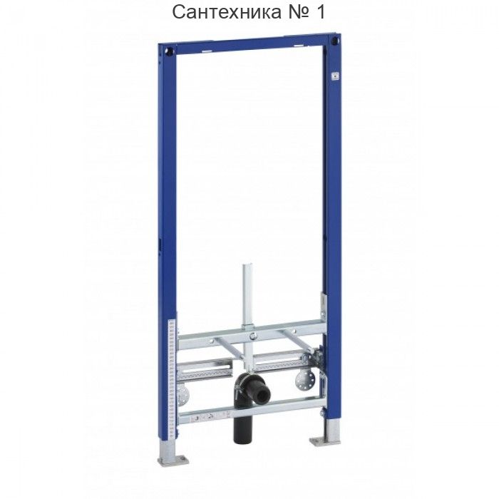 Инсталляция для биде Geberit Duofix 111.520.00.1, универсальная (Геберит)