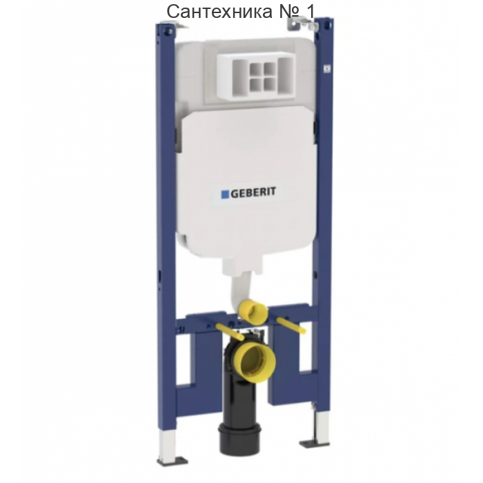 Инсталляция для унитазов Geberit Duofix Alpha 458.175.00.1 со смывным бачком и с кнопкой смыва (Геберит)
