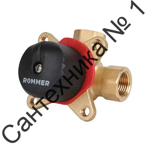 Клапан смесительный трехходовой Rommer 1* (KVs 10 м3/ч)