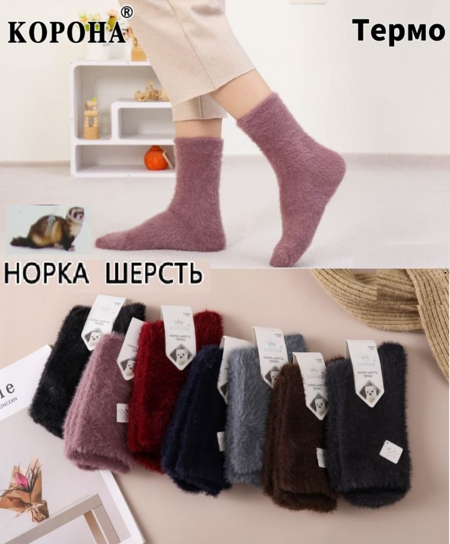 Термоноски женские из шерсти норки КОРОНА 2601 B-K