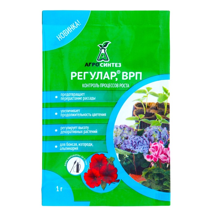 Регулятор роста "Регулар ВРП", 1 гр