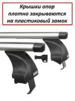 Багажник на крышу Audi A6 IV (C7) 2011-2018, Атлант, аэродинамические дуги Эконом, опора Е
