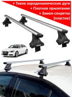 Багажник на крышу Audi A6 IV (C7) 2011-2018, Атлант, аэродинамические дуги Эконом, опора Е