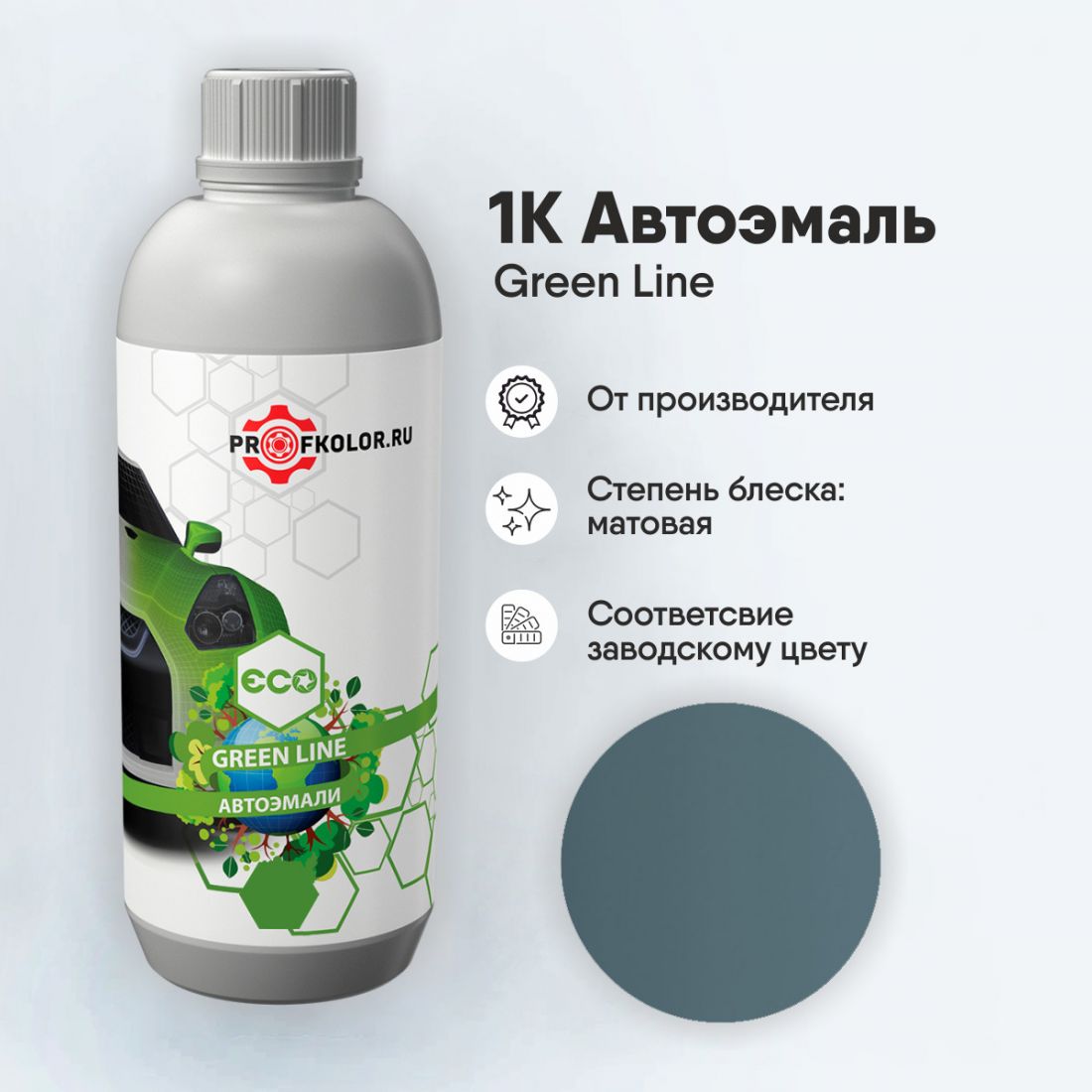 Код краски по заводскому номеру на Jaguar - JAG0032, 32, JUC32. Наименование краски - Light Blue