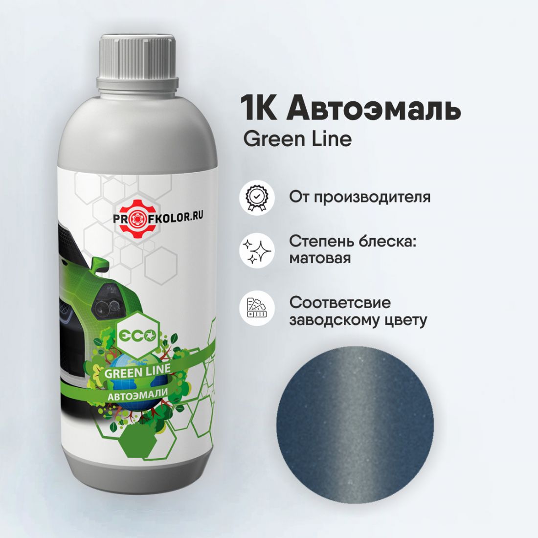 Код краски по заводскому номеру на Jaguar - JAG1968, 1968, LHT. Наименование краски - Aqua Green Grey