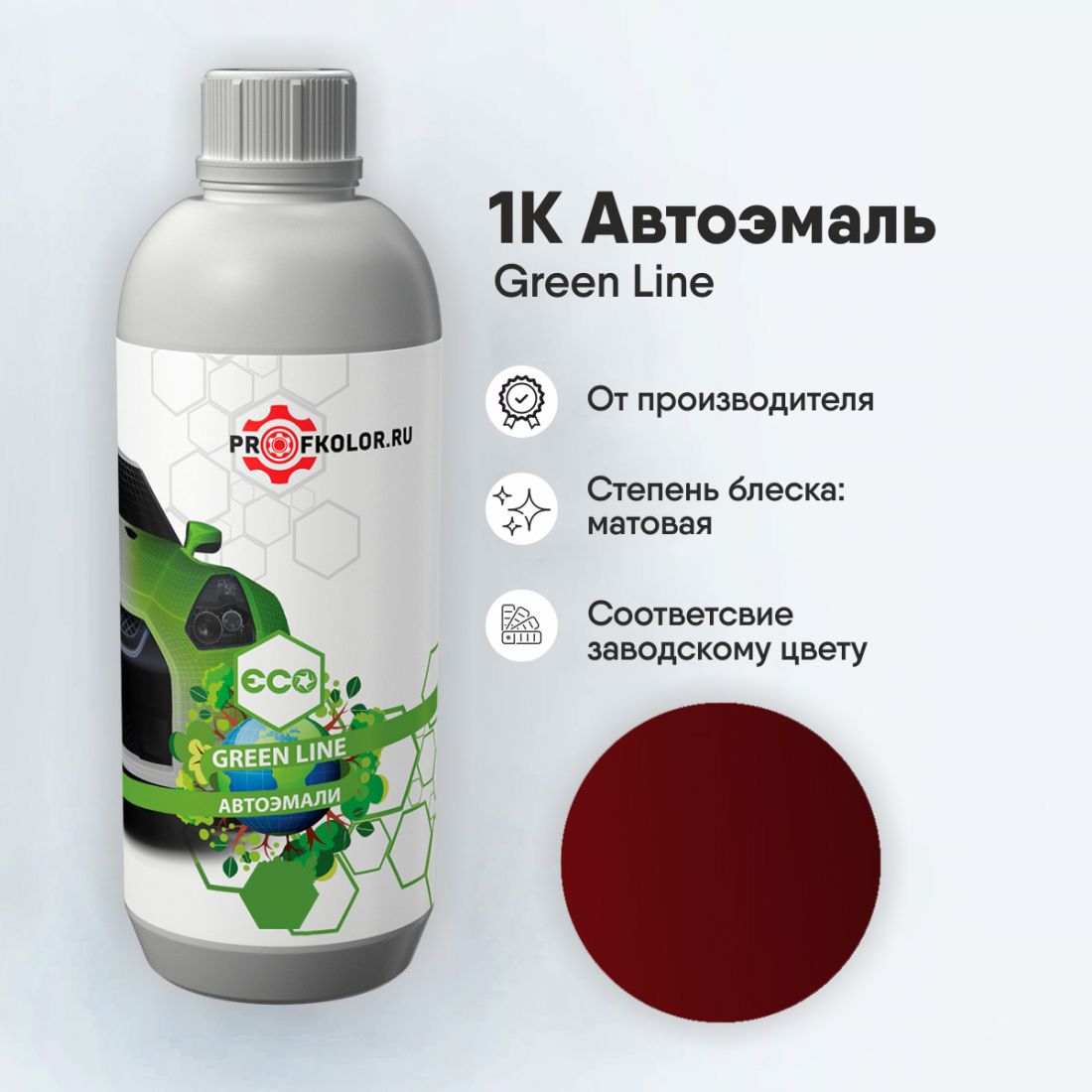 Код краски по заводскому номеру на JAC - CW05. Наименование краски - Lafite Red