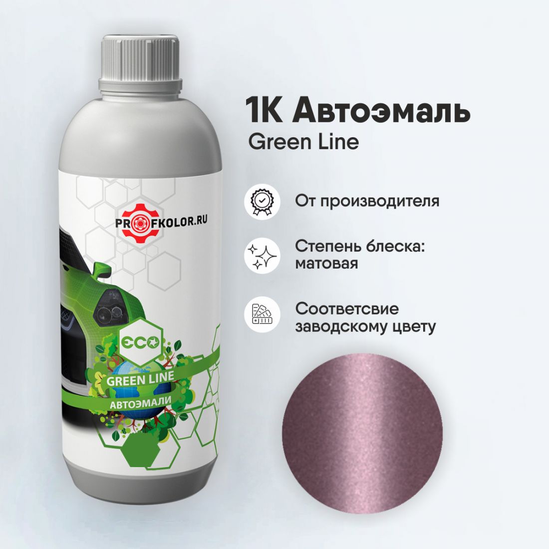 Код краски по заводскому номеру на Kia - KIA9300, J2. Наименование краски - Pink Coral