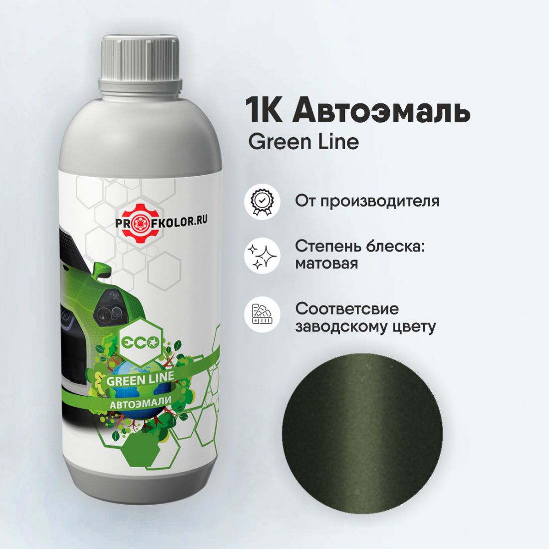 Код краски по заводскому номеру на Kia - KIA9626, 9L. Наименование краски - Natural Olive