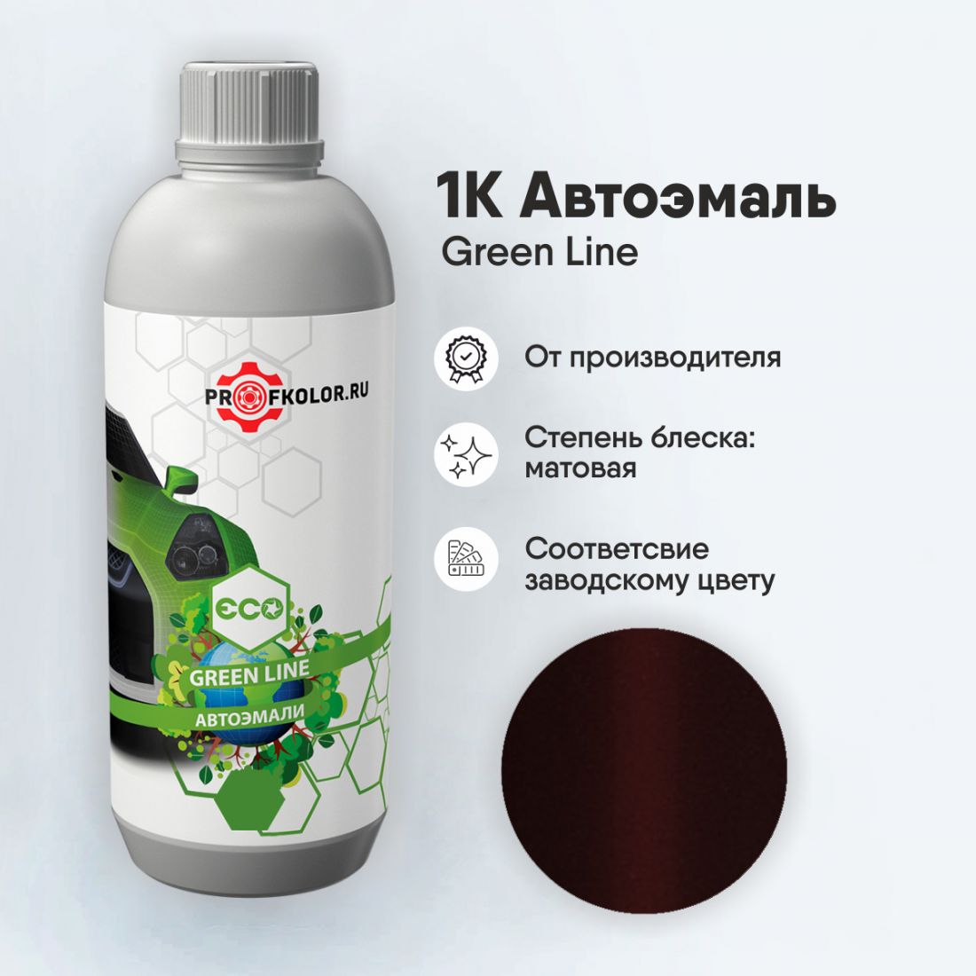 Код краски по заводскому номеру на Kia - KIAM2R, M2R. Наименование краски - Sangria Red
