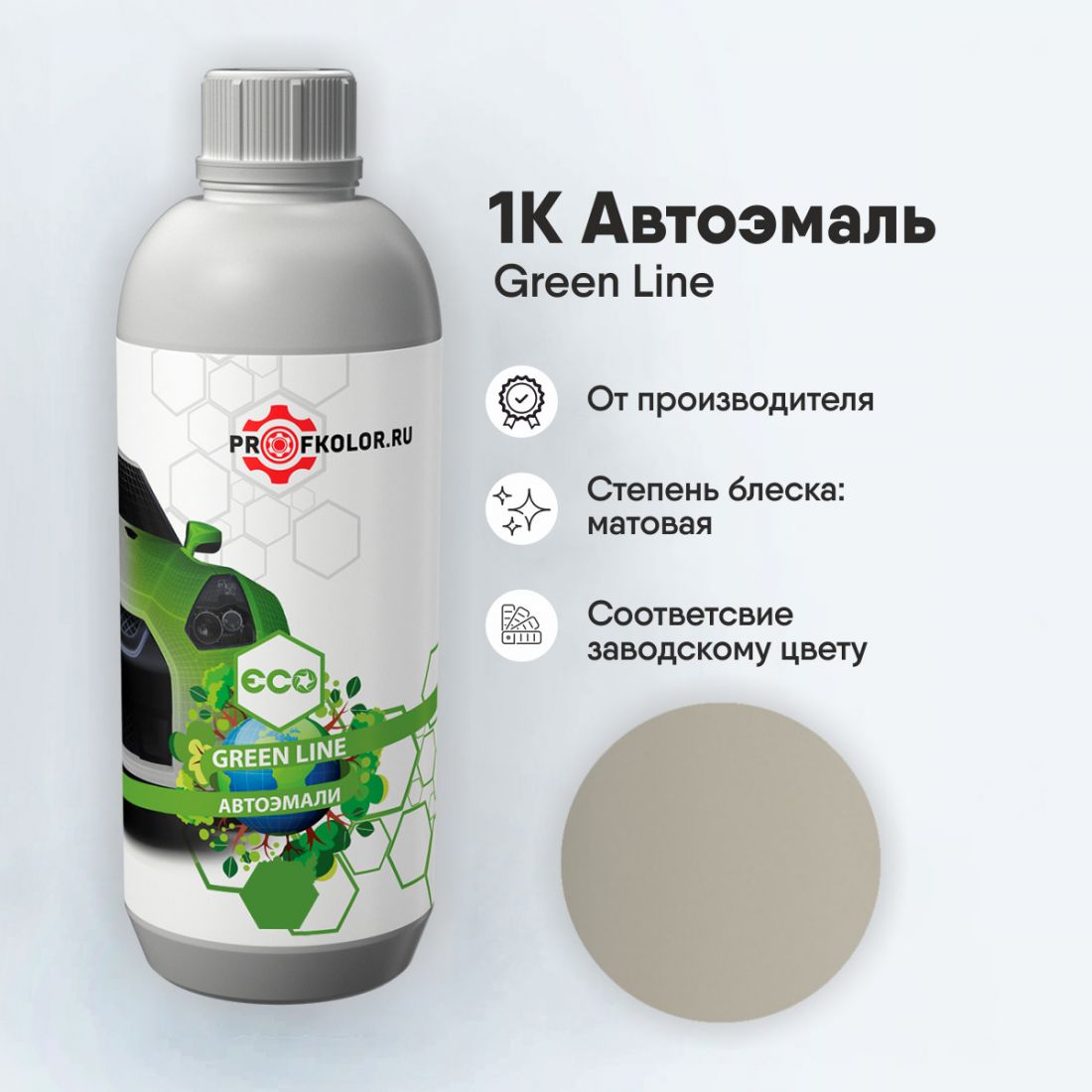 Код краски по заводскому номеру на Kia - KIA8007, CT. Наименование краски - Marble Beige