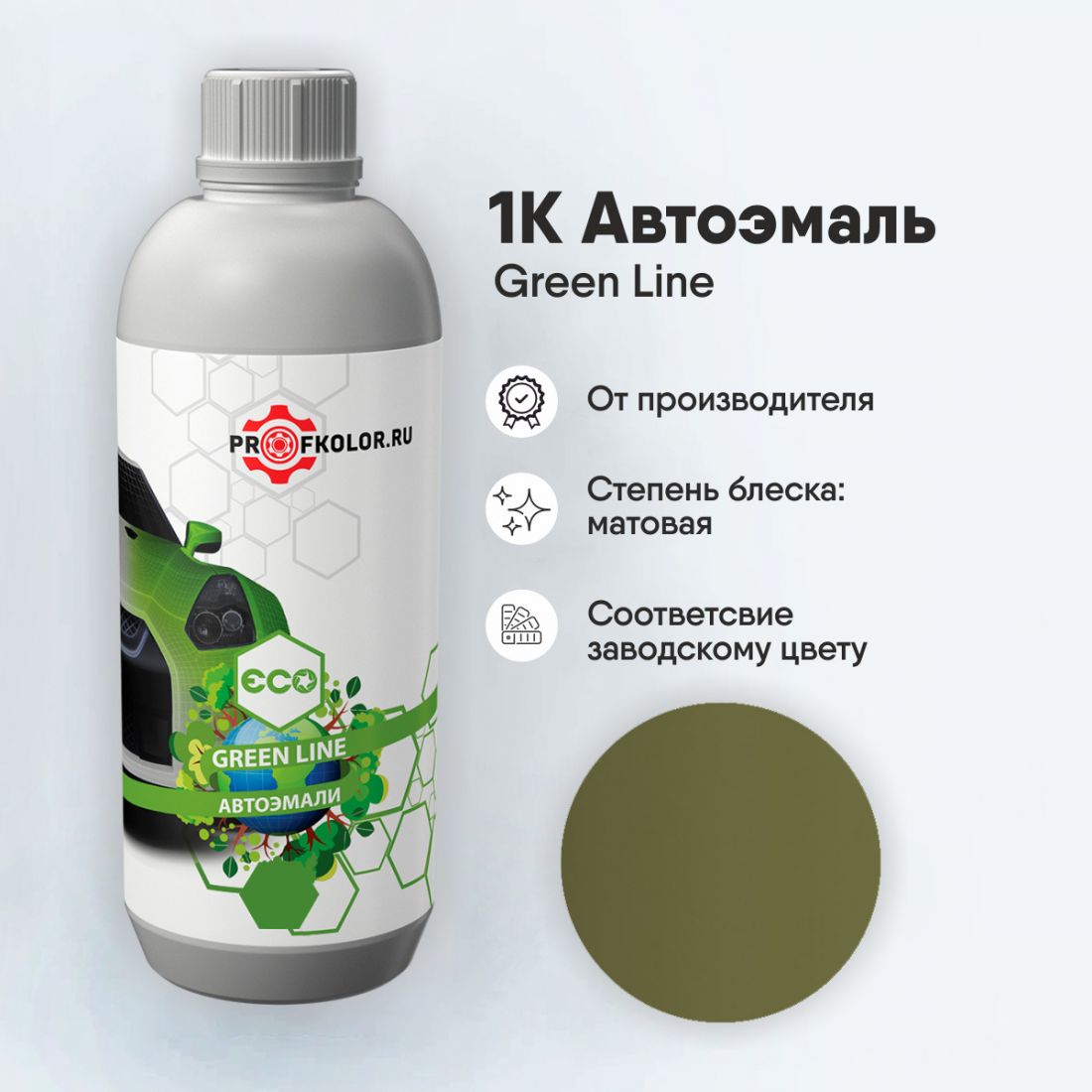 Код краски по заводскому номеру на Lada - 64020, 074136, LAD340, 314, 340, 6H, LASA6000, 5762. Наименование краски - Oliv/Laubgruen