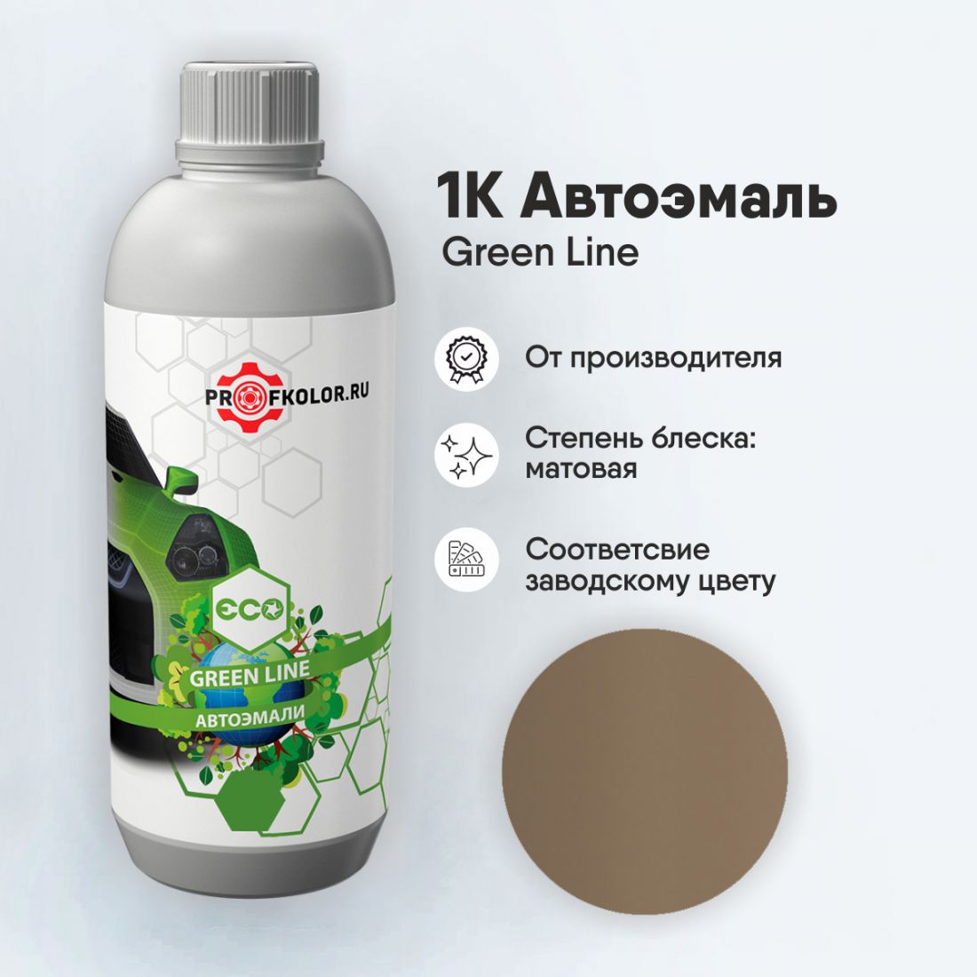 Код краски по заводскому номеру на Lada - 082073, LAD519, 519. Наименование краски - Beige