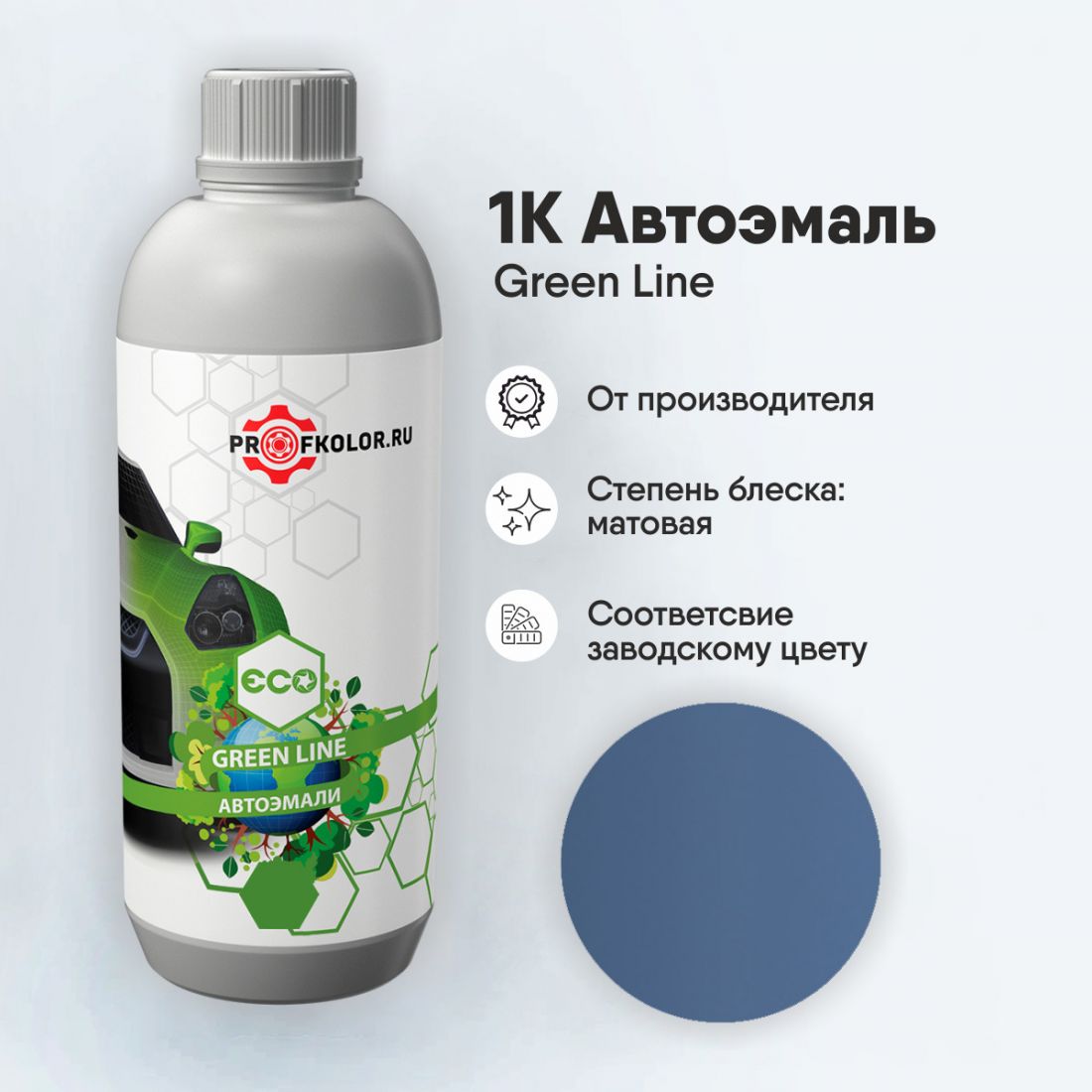 Код краски по заводскому номеру на Lada - 075038, LAD430, 430. Наименование краски - Flieder