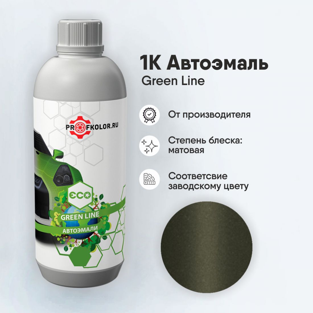 Код краски по заводскому номеру на Lada - LAD370, 370. Наименование краски - Green