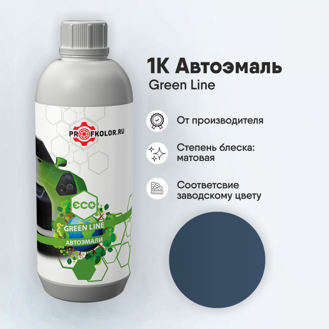 Код краски по заводскому номеру на Lada - LAD5002, LASA5002, 6759. Наименование краски - Azul Noturno 464