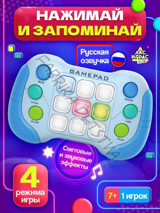 Настольная игра «Мультиклик», 1 игрок, 7+