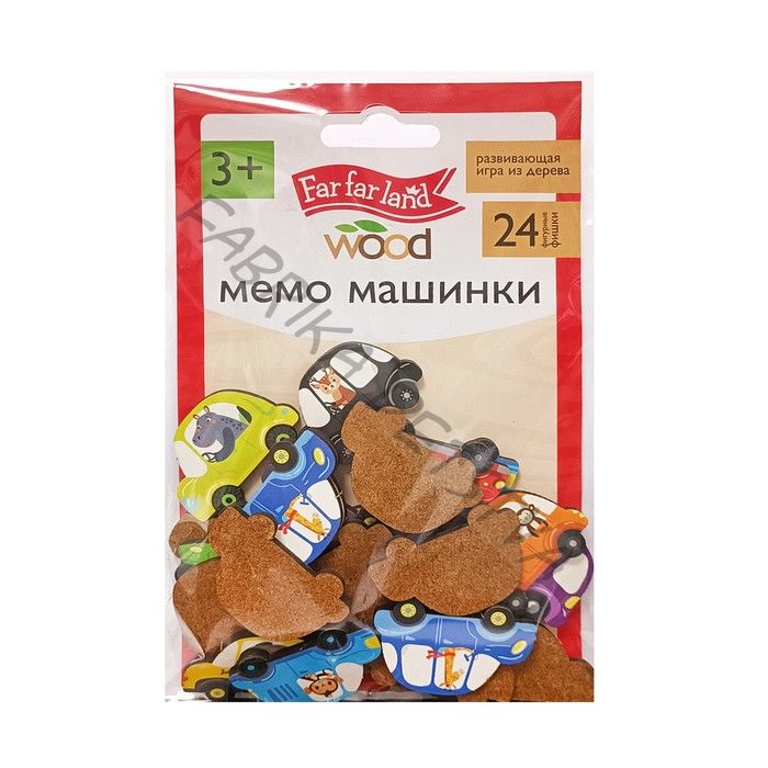 Игра настольная мемо «Машинки» Far far land wood (24 фишки в коробке)