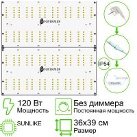 Готовый Quantum board Sunlike 120 Ватт