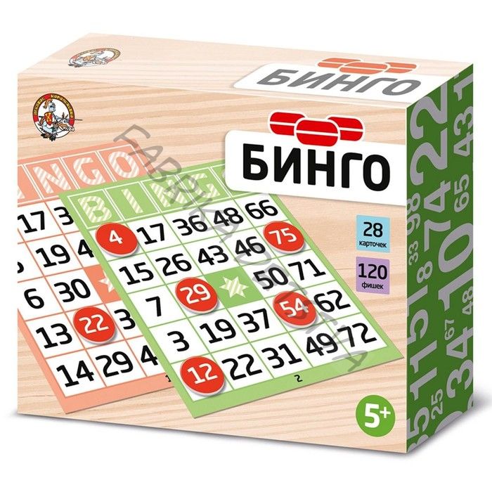 Настольная игра «Бинго»