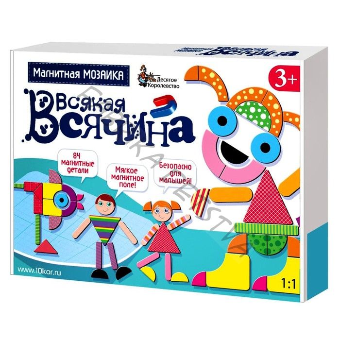 Магнитная мозаика «Всякая всячина», 84 элемента