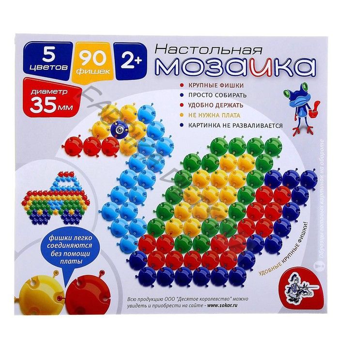 Мозаика настольная с крупными фишками, 90 элементов, d=35 мм, МИКС