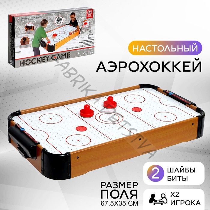 Настольная игра «Аэрохоккей. Лидер», работает от батареек, 2 игрока, 6+