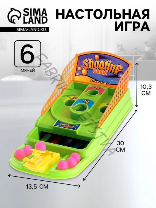 Настольная игра «Катапульта»
