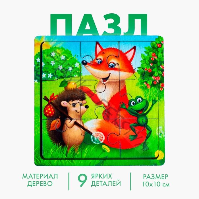 Пазл «Лесные зверята», 9 деталей
