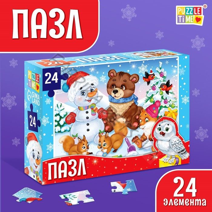 Пазл «Праздник у зверят», 24 элемента