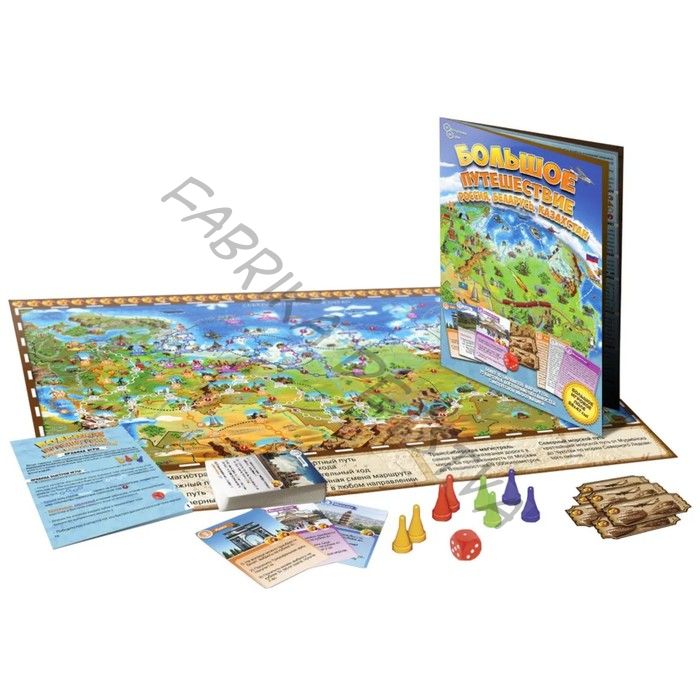 Настольная игра «Большое путешествие Россия, Беларусь, Казахстан»