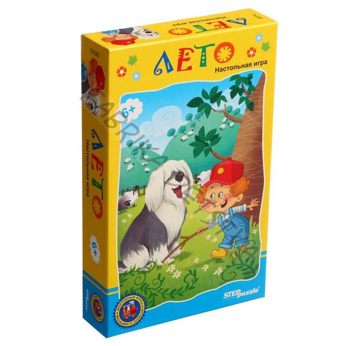 Дорожная игра «Лето»