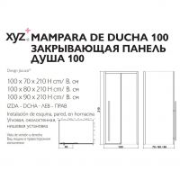 Душевое ограждение Jacuzzi Xyz 100х90 схема 2