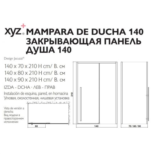 Душевой уголок Jacuzzi Xyz 140х90 схема 2