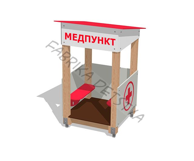 Игровой домик "Медпункт"	ИСУ-02.26.01