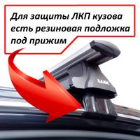 Универсальный багажник на крышу D-Lux 1, крыловидные дуги
