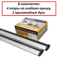 Универсальный багажник на крышу D-Lux 1, крыловидные дуги