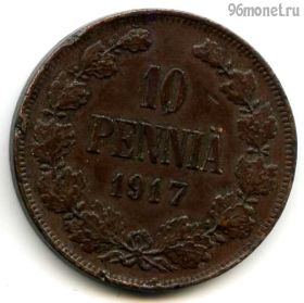 Финляндия 10 пенни 1917 без корон