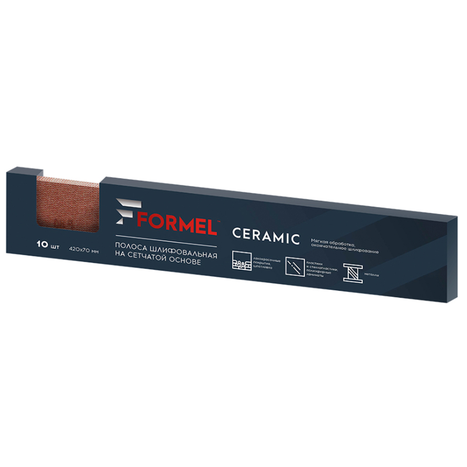 Formel Полоска шлифовальная на сетчатой основе 70мм. x 420мм., Р120, в упаковке 10шт.