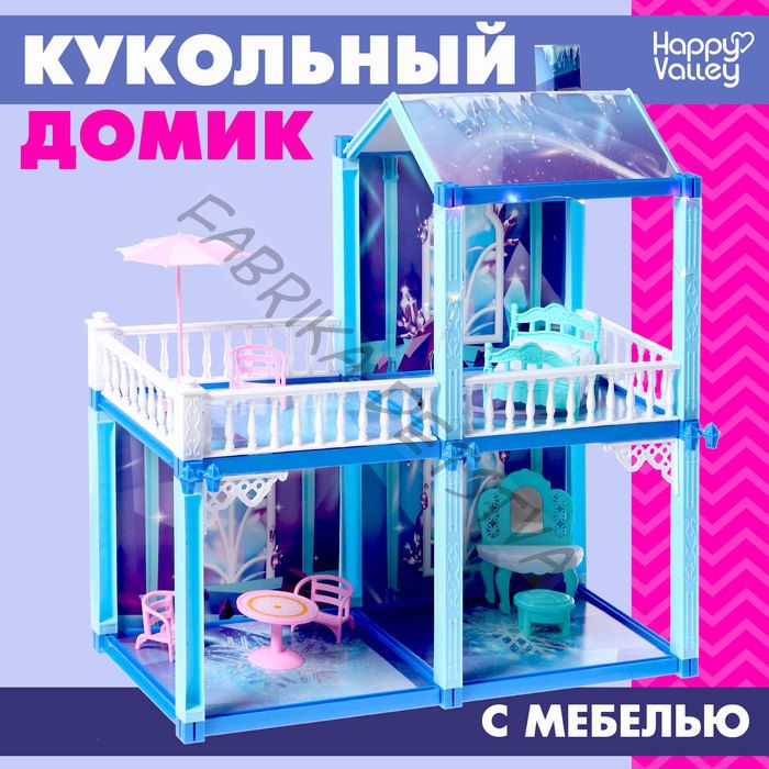 Дом для кукол «Зимний дворец», с аксессуарами