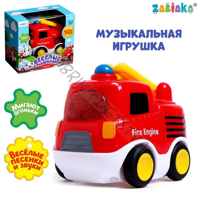 Музыкальная игрушка «Пожарная машина», звук, свет, цвет красный