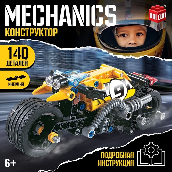 Конструктор мотоцикл «Трюковый» UNICON Техно, инерционный, 140 деталей, 6+