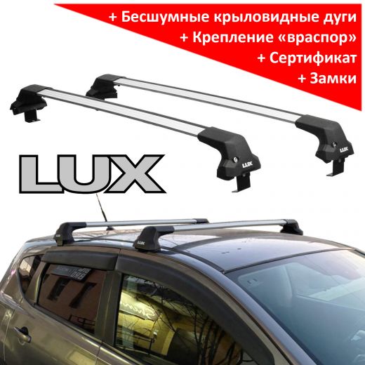 Багажник на крышу Ниссан Кашкай 2007-2013, без рейлингов (Nissan Qashqai J10), Lux City, серебристые дуги