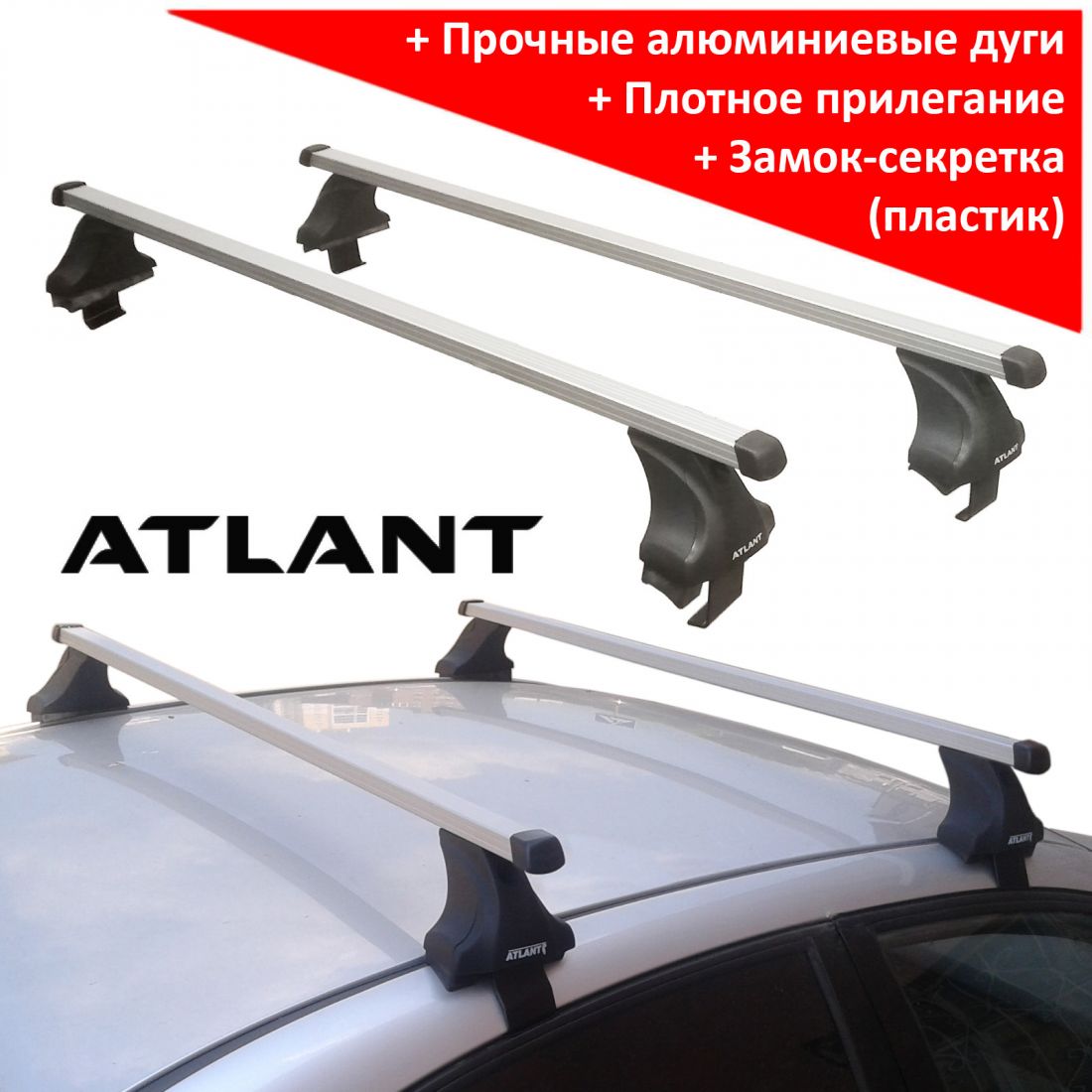 Багажник на крышy Kia Cerato YD 2013-..., Атлант, прямоугольные дуги, опора E