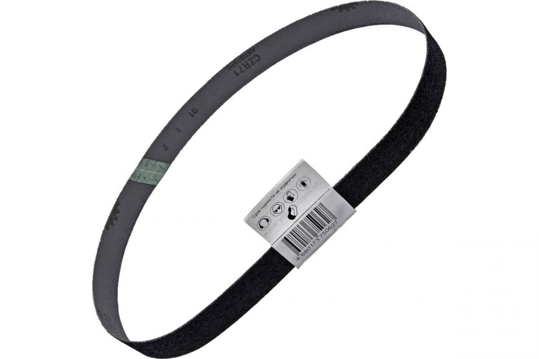 Abraform Лента шлифовальная абразивная бесконечная BLACKWOOD (20х520мм; P150), в упаковке 1шт.