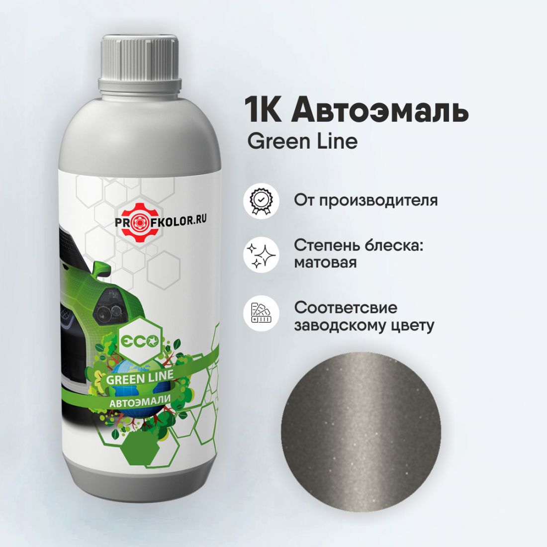 Код краски по заводскому номеру на Lada - LAD618, 618. Наименование краски - Techno