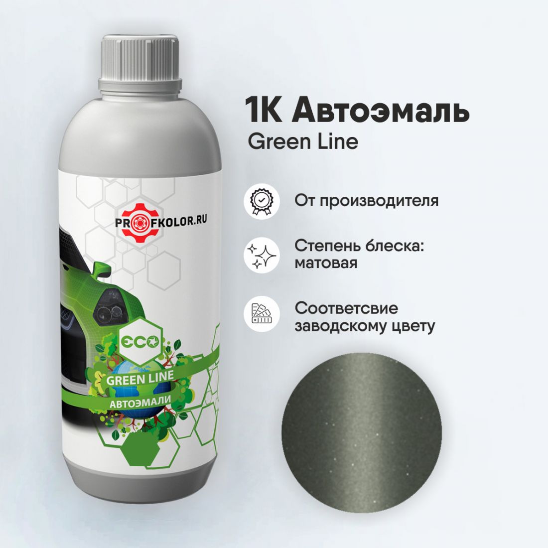 Код краски по заводскому номеру на Lada - LAD303:17, 303. Наименование краски - Khaki