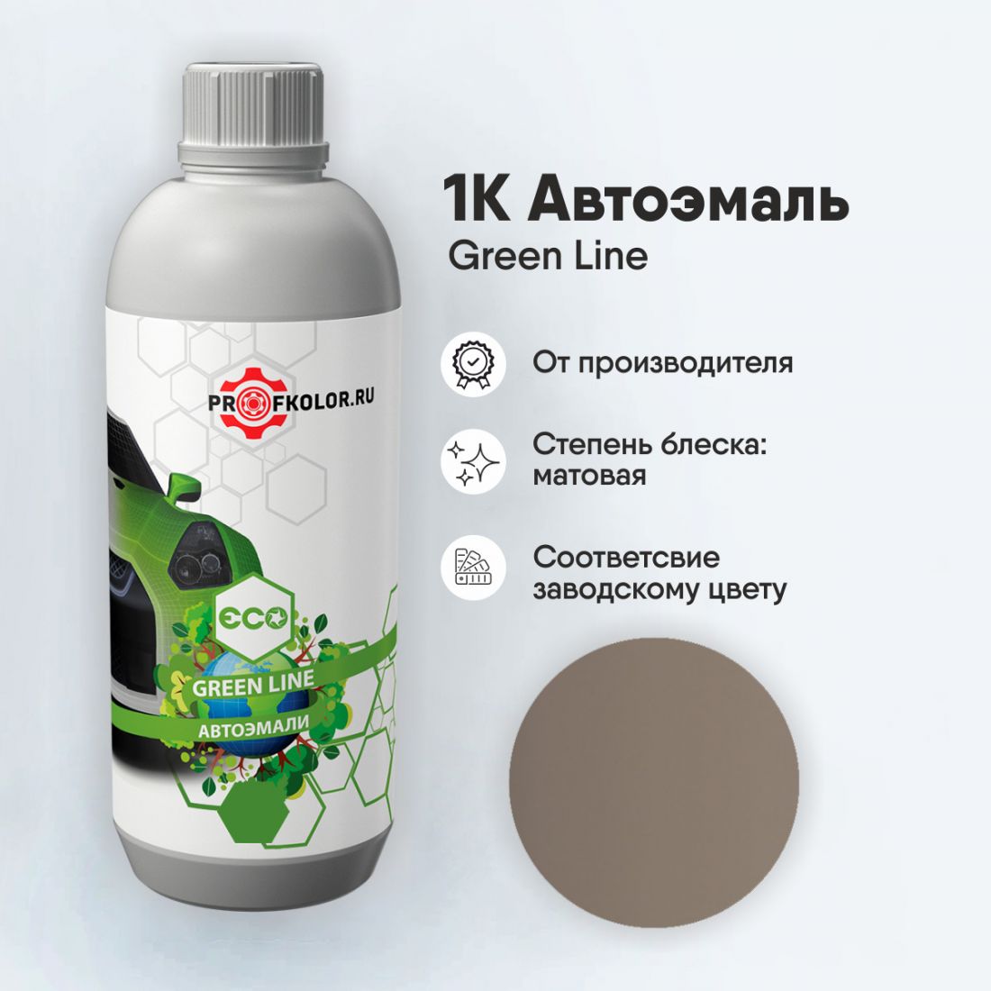 Код краски по заводскому номеру на Lexus - LEX4J1I, 5472. Наименование краски - Brown (int.)