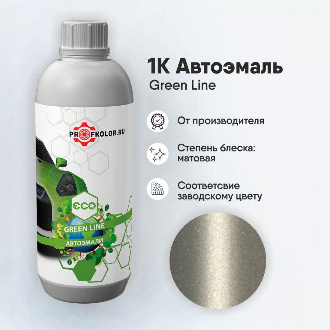 Код краски по заводскому номеру на Lexus - LEX9007, UCAA6. Наименование краски - Silver